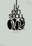92914 LIVE IN SEOUL－92914 연말 콘서트 : 국내공연 정보