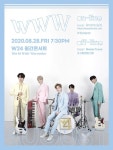 W24 월간콘서트 WWW(World Wide Waymaker) : 8월 : 국내공연 정보