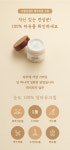 텐바이텐 10X10 : 지엘지엔비 제주 마유크림 50ml