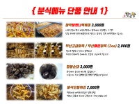 @@@커피차 및 분식차 업체 투표@@@ - 나인우 마이너 갤러리