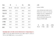 존테이스트(taste) | 테이스트(TASTE) AJ1 Travis Scott Long sleeve [WHITE] - 59,000 | 무신사 스토어