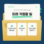 [(주)청년아이앤에스] 2022 하반기 영업관리/ 부산지사 영업사원 공개 채용 [청년INS] - 사람인