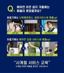 [(주)청년아이앤에스] 2023년 청년바로에어컨 에어컨기술자 채용 신입/경력 - 사람인