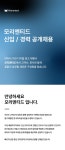 [(주)모리엔티드] [모리엔티드] 광고 디자이너(신입 / 경력) 공개 채용 - 사람인