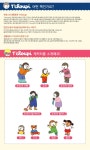 추피의 생활동화 시리즈 (총179종) (생활동화 71권+낱말놀이책 10권+스티커북 1권) | - 교보문고