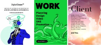 [(주)지어소프트] [디지털오션] 광고사업부 광고 기획 AE 경력&신입사원 모집 - 사람인