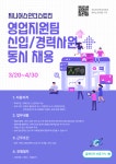 [지니어스인더스트리] [강남서초] 영업지원팀 신입/경력 채용 - 사람인