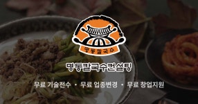 버장연들 명동 싫어할듯 ㅋㅋㅋㅋㅋㅋ - 걸스플래닛999 갤러리