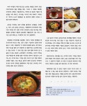 [4호] 참으로 맛있는 여행이다. (2022.04.) : 헤이리예술마을