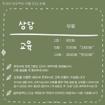 하우에버포우에버 - 하포버 프로젝트 이용안내 : 헤이리예술마을