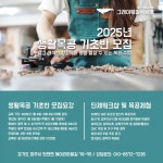 그레이웨일목공방 생활목공 기초반 모집 : 헤이리예술마을