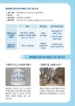[한향림옹기박물관] <2024 파주시 평화통일 문화교류 체험전> : 헤이리예술마을
