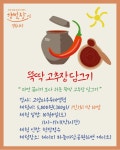 10월 햇빛장 안내 : 헤이리예술마을