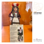 [세계인형박물관] 우크라이나 민속인형 : 헤이리예술마을