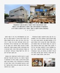 [5호] 1층부터 3층까지 문화공장103 (2022.05.) : 헤이리예술마을