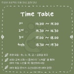 하우에버포우에버 - 하포버 프로젝트 이용안내 : 헤이리예술마을