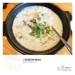 [트라토리아헤이리] 버섯크림 리조토 (오늘의 리조토) + 웰컴샐러드 : 헤이리예술마을
