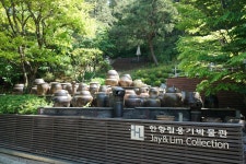 [한향림옹기박물관] <개관 15주년 기념 특별 기획전> : 헤이리예술마을