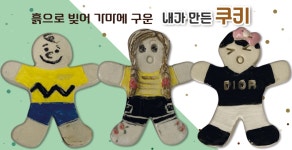 [한향림도자미술관] 체험 안내 : 헤이리예술마을