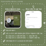 하우에버포우에버 - 하포버 프로젝트 이용안내 : 헤이리예술마을