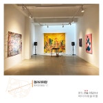 [갤러리피랑] 날展 - 다섯 계절 : 헤이리예술마을