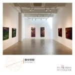 [갤러리피랑] 강동훈 초대개인전 : 헤이리예술마을