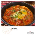 [앤조이터키] 메네멘 : 헤이리예술마을