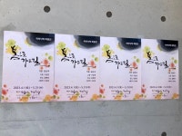 로스팅하우스 커피탄생 - 봄으로 가는 길 : 헤이리예술마을
