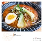 [수비] 탄탄멘 : 헤이리예술마을