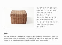 한국여성사진가협회 주최 < 내 삶의 구두점, 엄마 > 전 개최 알림 : 헤이리예술마을