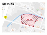 헤이리 GATE1 임시 공영주차장 유지보수공사 안내 : 헤이리예술마을