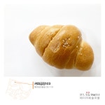 [커피공장103] 소금빵 : 헤이리예술마을