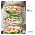 [커피공장103] 샌드위치 : 헤이리예술마을