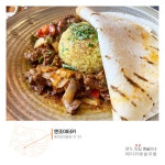 [앤조이터키] 사치타바 + 차이 : 헤이리예술마을