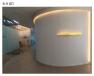 [라온바이오(주)] 라온바이오(주) 영업 담당자님을 찾습니다 - 사람인