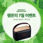 협력업체소식 14 페이지 > 큐오넷 대한민국 대표 음악커뮤니티 협력업체소식