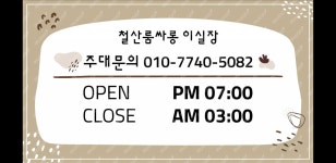 광명가라오케 광명비지니스룸 이실장 OlO 774O 508② 철산노래빠 철 - LG 트윈스 갤러리