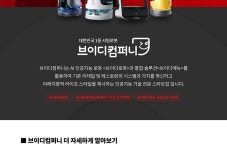 [브이디컴퍼니(주)] 브이디컴퍼니 2023년 채용공고 인사/회계/마케팅/영업/영업기획 - 사람인