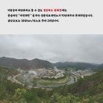 [카드뉴스] 낙동강 상류에는 제련소가 있다? : 환경운동연합