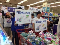 [생활환경] 화학제품 소비 감소? ‘제2의 옥시’를 막기 위한 또 하나의 기회로 : 환경운동연합