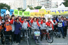 여성 ! 자전거로 말한다 < 자전거로 CO2 다이어트 > : 환경운동연합