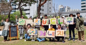 [현장소식] 누가 전주천의 아름드리 버드나무를 베었나? : 환경운동연합