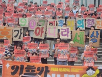 [보도자료] “기후가 아니라 세상을 바꾸자!” 9월 7일, 서울 강남대로에서 기후정의행진 열린다 : 환경운동연합