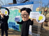 [보도자료] 탄소중립 달성을 위한 8가지 과제 기후솔루션... 환경운동연합 [2022 재생에너지 확대를 위한 정책 제안서] 발표 : 환경운동연합