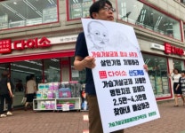 [가습기살균제 참사 6주기] “여러분, 대통령이 피해자와 한 약속을 지킬 수 있도록 지켜주세요” : 환경운동연합