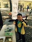삼육대학교부속 유치원 초록어린이들의 예쁜마음, 감사합니다 : 환경운동연합