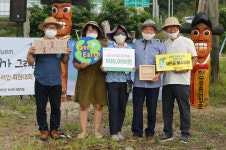 [2020회원대회] 새만금, 장승을 세워 도요새를 부르다 : 환경운동연합