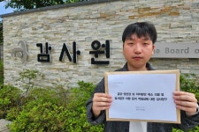 [보도자료] 환경운동연합, 금강·영산강 보 처리방안 취소 관련 공익감사 청구 : 환경운동연합
