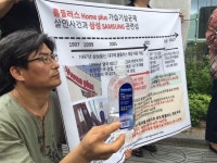 [가습기살균제] 홈플러스 ‘가습기살균제’ 사건의 진짜 범인은 삼성이다 : 환경운동연합