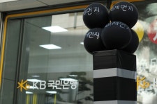 [보도자료] 국민은 미세먼지로 몸살… 국민은행은 석탄발전소 건설 투자에 혈안 : 환경운동연합